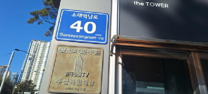 2025타경513765 경매 물건 대표 사진