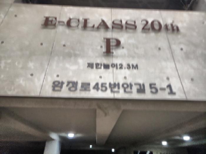 2025타경513849 경매 물건 대표 사진