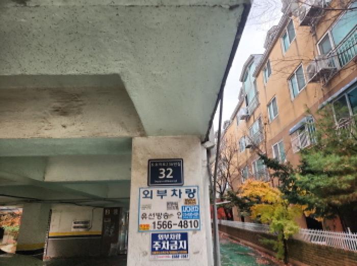 2025타경513860 경매 물건 대표 사진