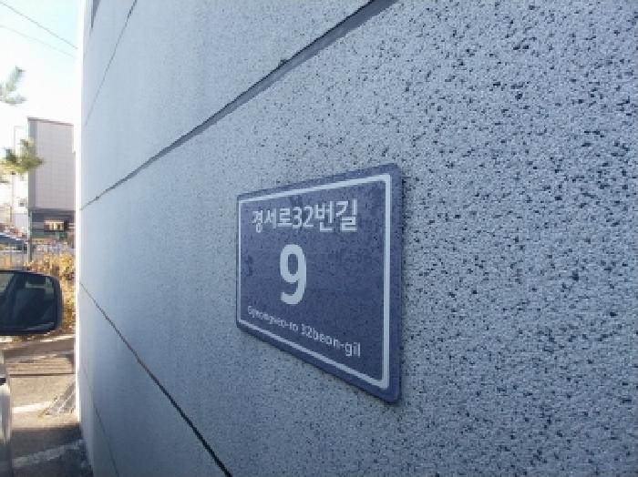 2025타경514056 경매 물건 대표 사진