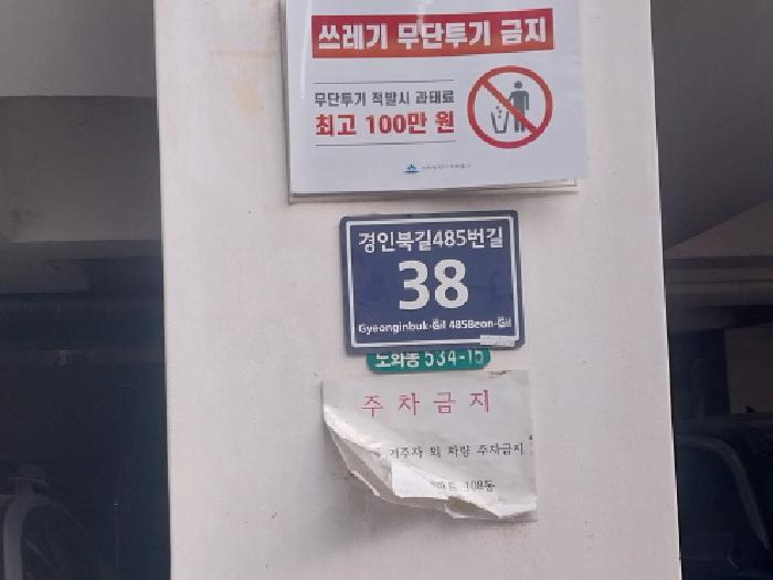 2025타경514082 경매 물건 대표 사진