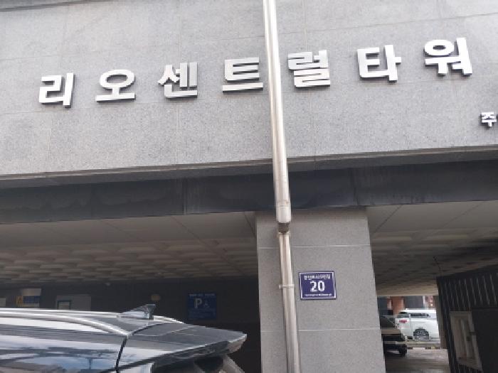 2025타경514087 경매 물건 대표 사진