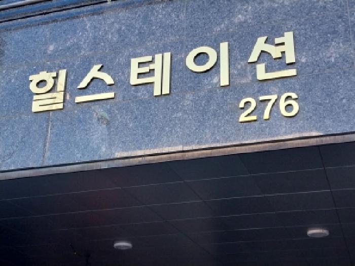 2025타경514094 경매 물건 대표 사진