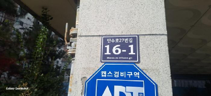2025타경514236 경매 물건 대표 사진