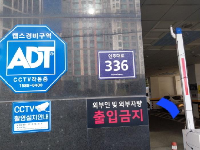 2025타경514276 경매 물건 대표 사진