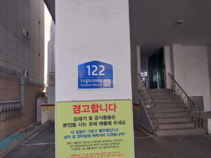 2025타경514281 경매 물건 대표 사진
