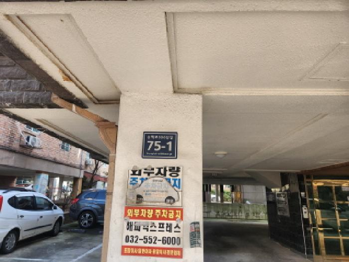 2025타경514299 경매 물건 대표 사진