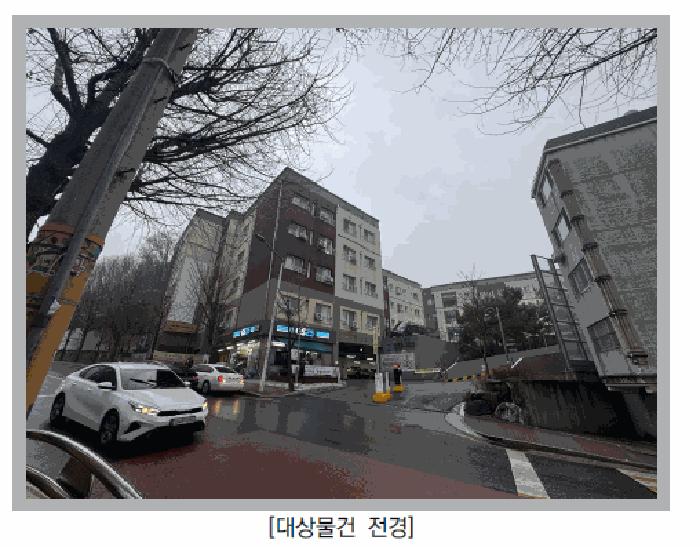 2025타경514408 경매 물건 대표 사진