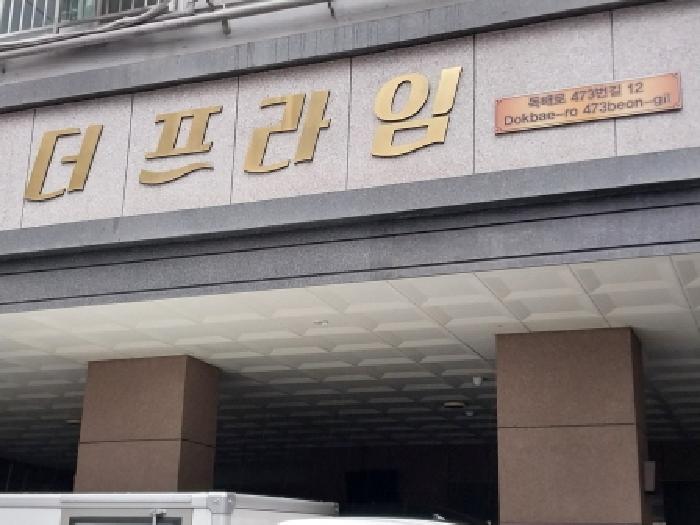 2025타경514429 경매 물건 대표 사진