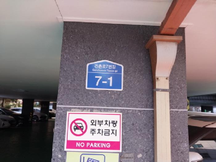 2025타경514512 경매 물건 대표 사진