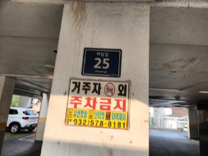 2025타경514715 경매 물건 대표 사진