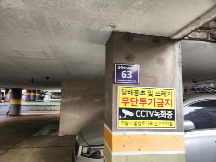2025타경514763 경매 물건 대표 사진