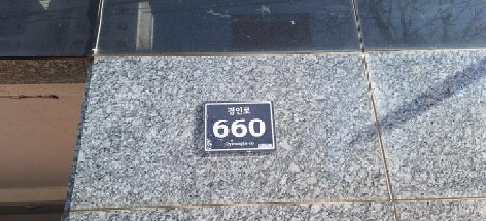 2025타경514766 경매 물건 대표 사진