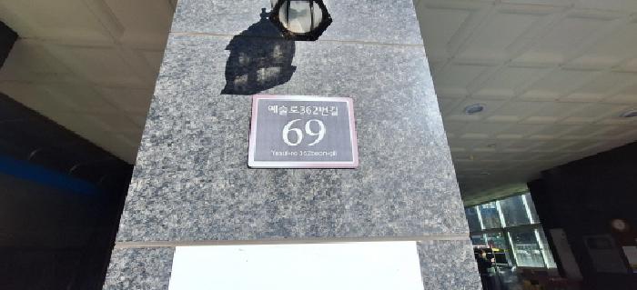 2025타경514816 경매 물건 대표 사진