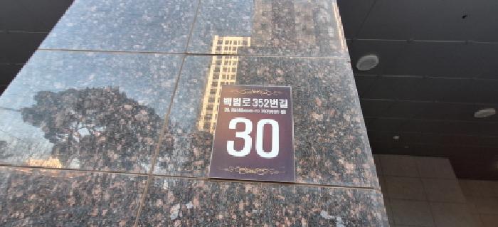 2025타경514859 경매 물건 대표 사진