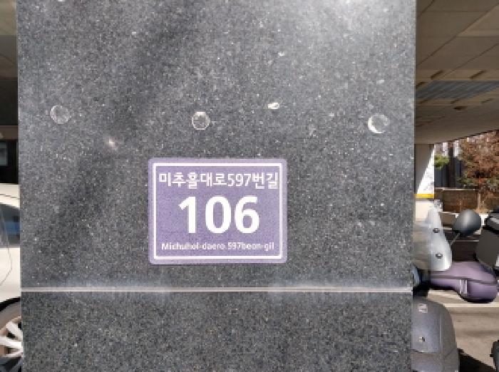 2025타경514905 경매 물건 대표 사진