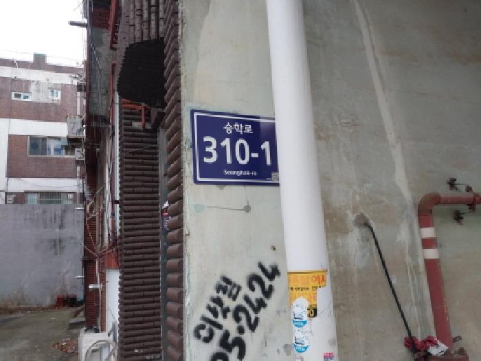 2025타경514907 경매 물건 대표 사진