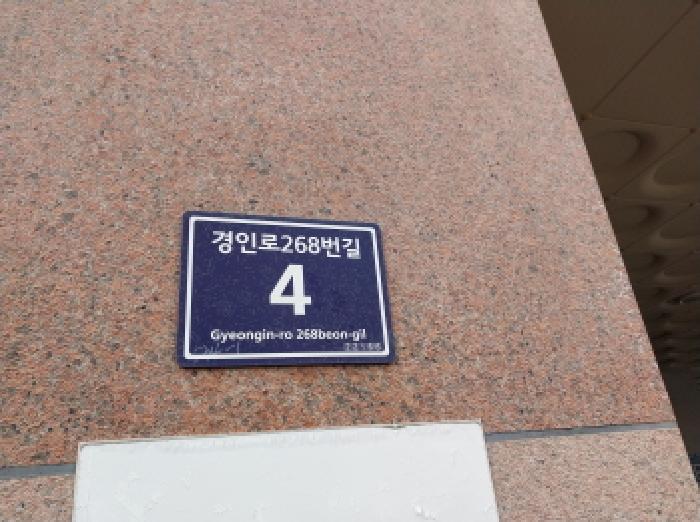 2025타경514910 경매 물건 대표 사진
