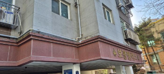 2025타경514931 경매 물건 대표 사진