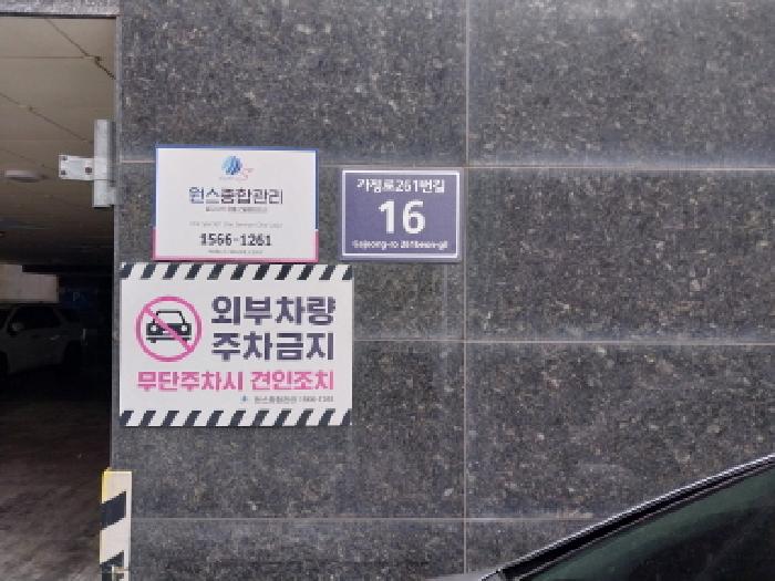 2025타경515037 경매 물건 대표 사진