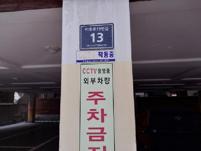 2025타경515091 경매 물건 대표 사진