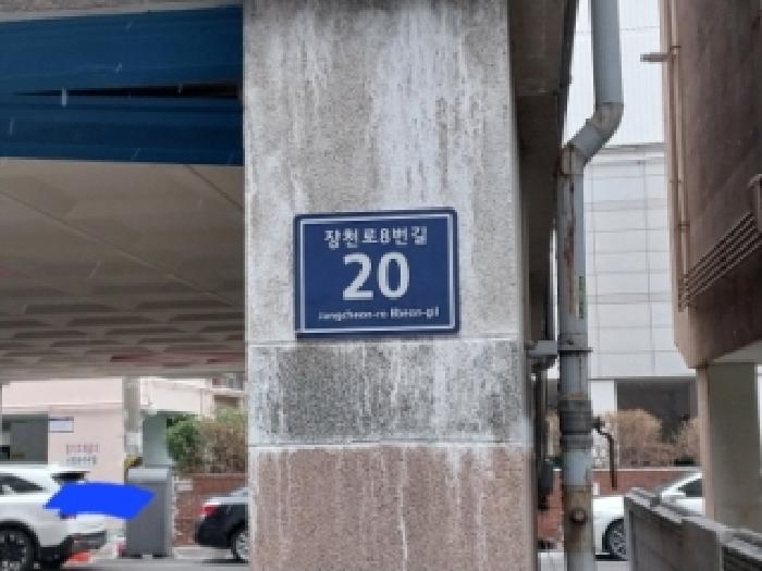 2025타경515128 경매 물건 대표 사진