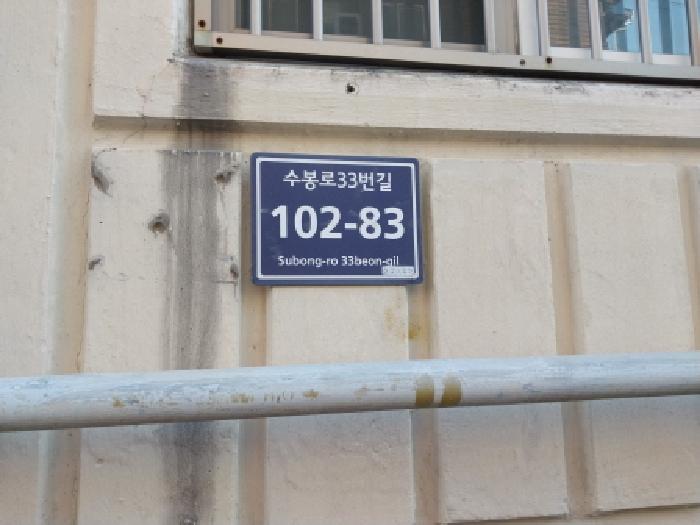 2025타경515144 경매 물건 대표 사진
