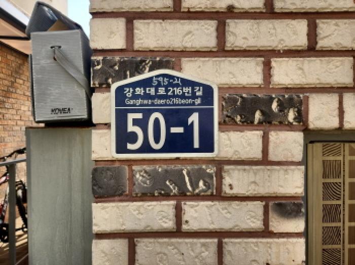 2025타경807 인천지방법원 단독주택 법원경매 사진