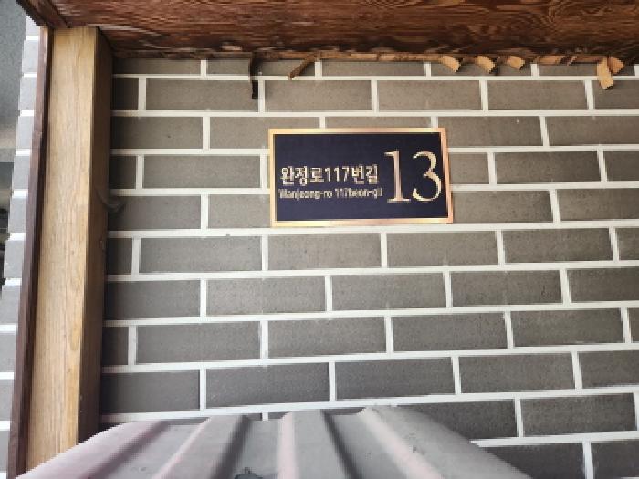 2025타경814 경매 물건 대표 사진