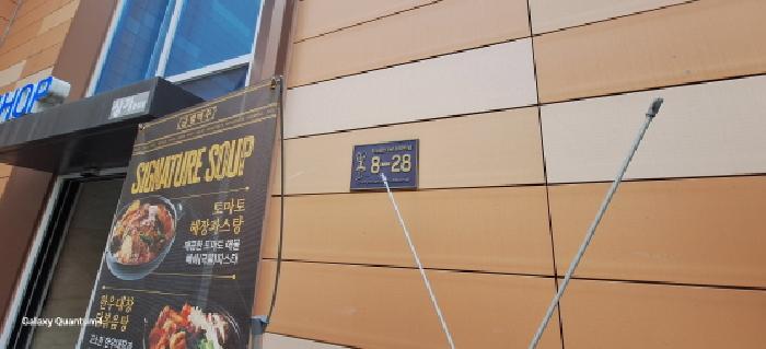 2025타경829 경매 물건 대표 사진
