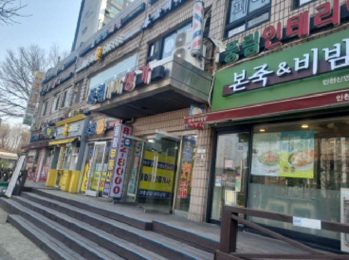 2025타경834 경매 물건 대표 사진