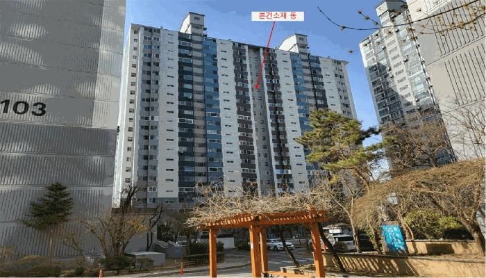 2025타경838 경매 물건 대표 사진