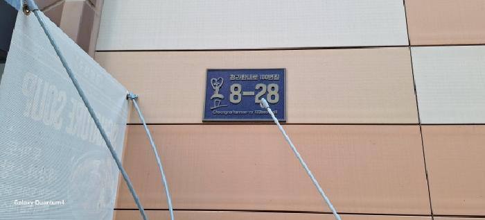 2025타경872 인천지방법원 상가,오피스텔,근린시설 법원경매 사진