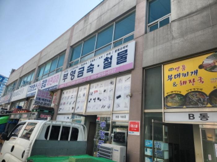 2025타경878 경매 물건 대표 사진