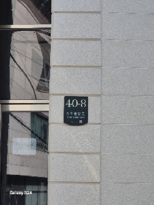 2025타경939 인천지방법원 근린시설 법원경매 사진