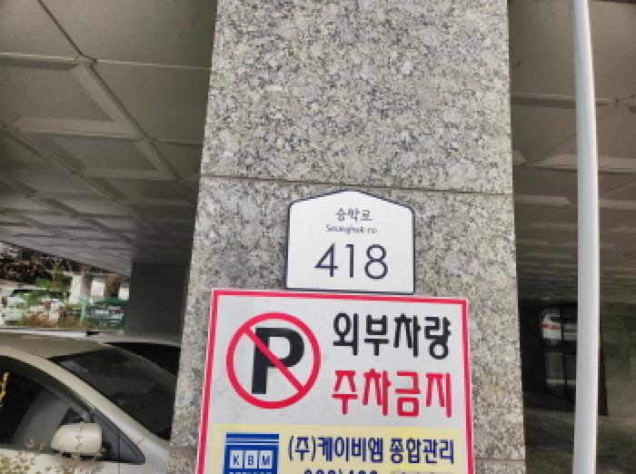 2026타경500011 경매 물건 대표 사진