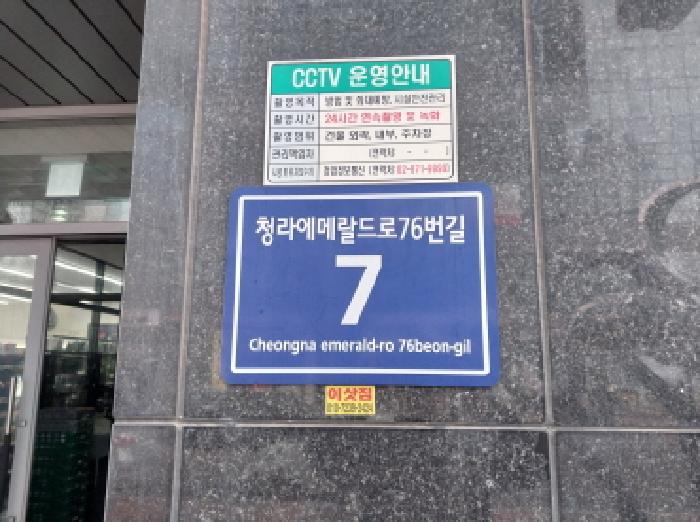 2026타경500092 경매 물건 대표 사진