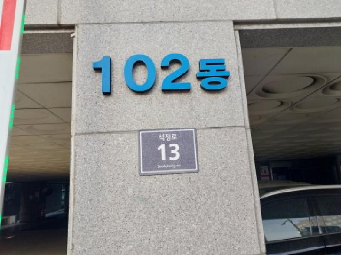 2026타경500106 경매 물건 대표 사진