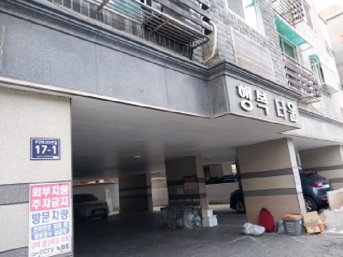 2026타경500155 경매 물건 대표 사진
