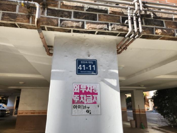 2026타경500195 경매 물건 대표 사진