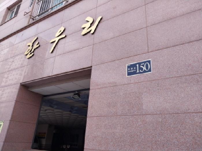 2026타경500200 경매 물건 대표 사진