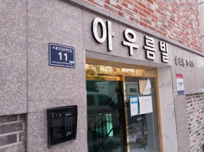 2026타경500222 경매 물건 대표 사진