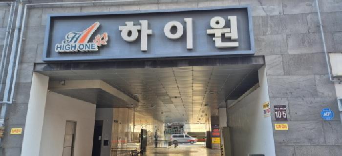 2026타경500258 경매 물건 대표 사진