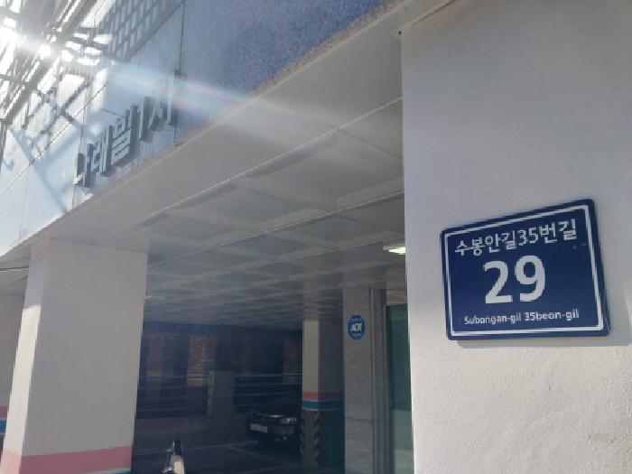 2026타경500260 경매 물건 대표 사진