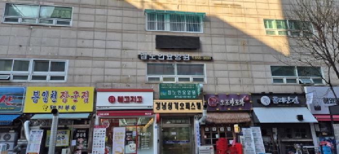 2026타경500263 경매 물건 대표 사진