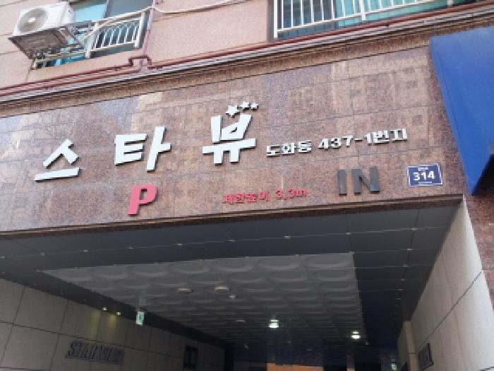 2026타경500362 경매 물건 대표 사진