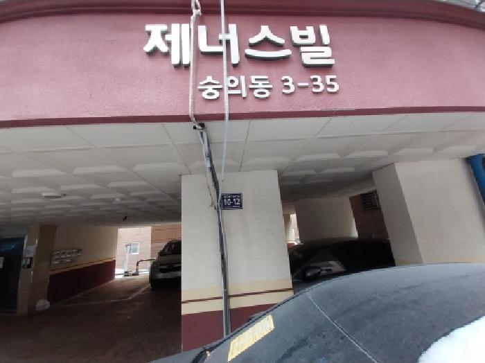 2026타경500376 경매 물건 대표 사진