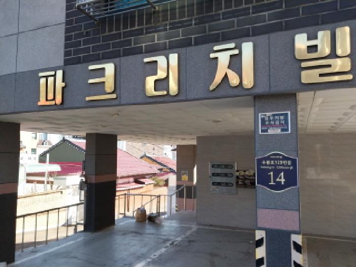 2026타경500391 경매 물건 대표 사진