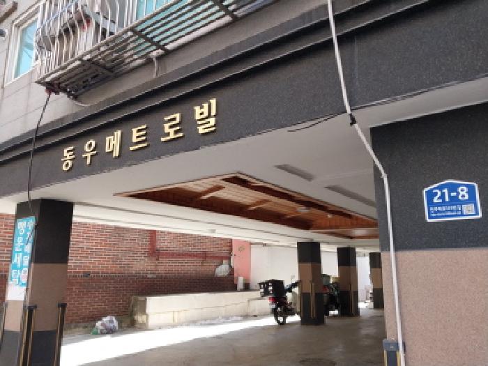 2026타경500416 경매 물건 대표 사진