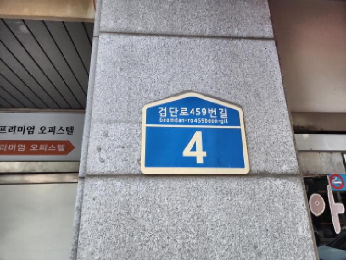 2026타경500461 경매 물건 대표 사진